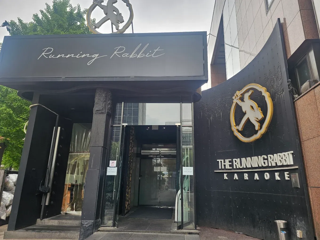 강남 달토 입구
